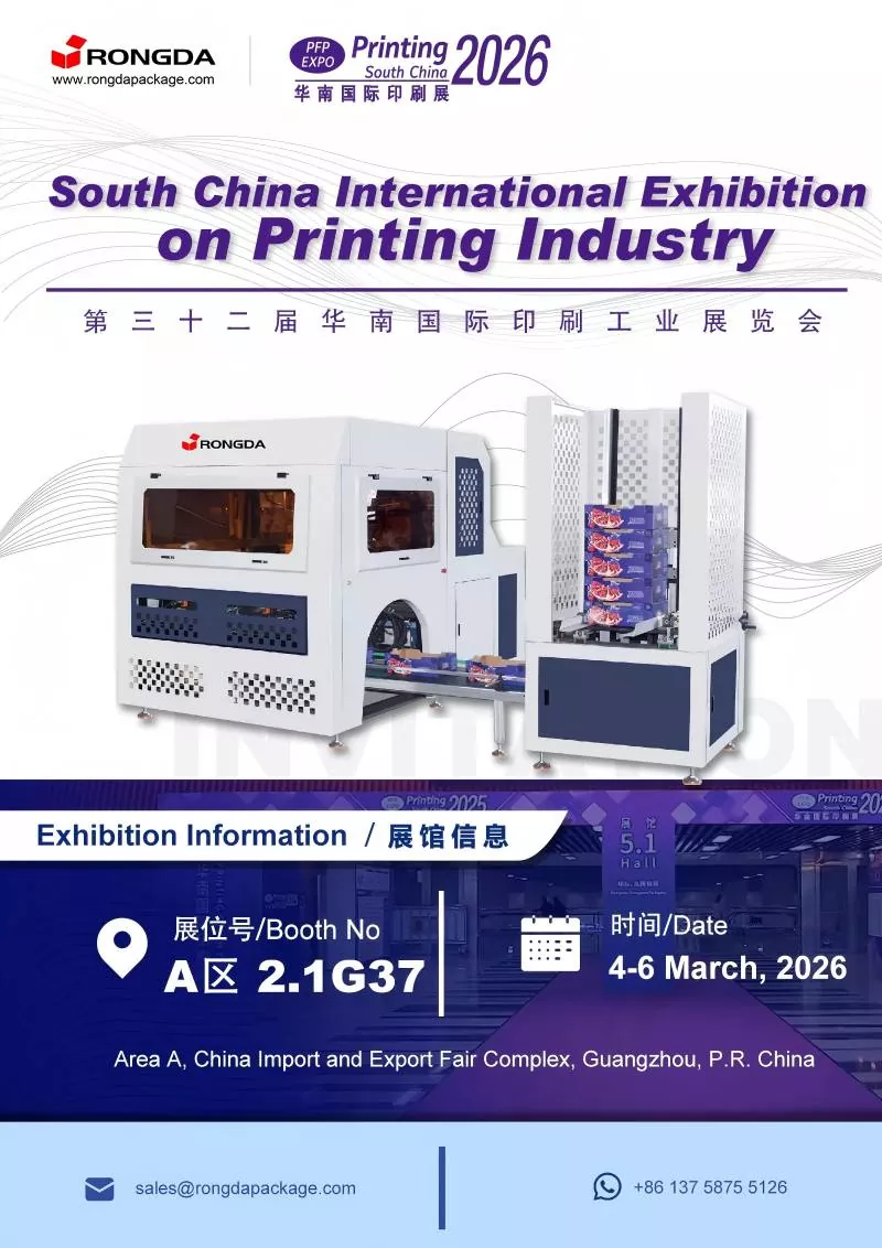 Sluit je aan bij Rongda op de South China International Printing Exhibition 2026!