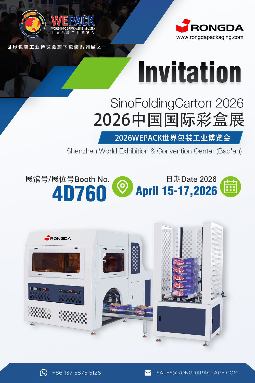 Rongda nodigt u van harte uit om WEPACK 2026 bij te wonen!